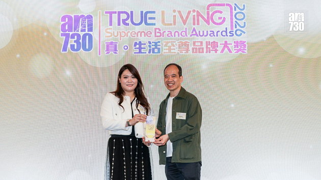 am730 True Living Supreme Brand Awards 2026
