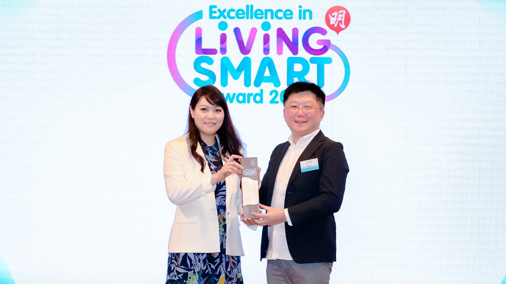 Ming Pao Excellence in Living Smart Award 2024