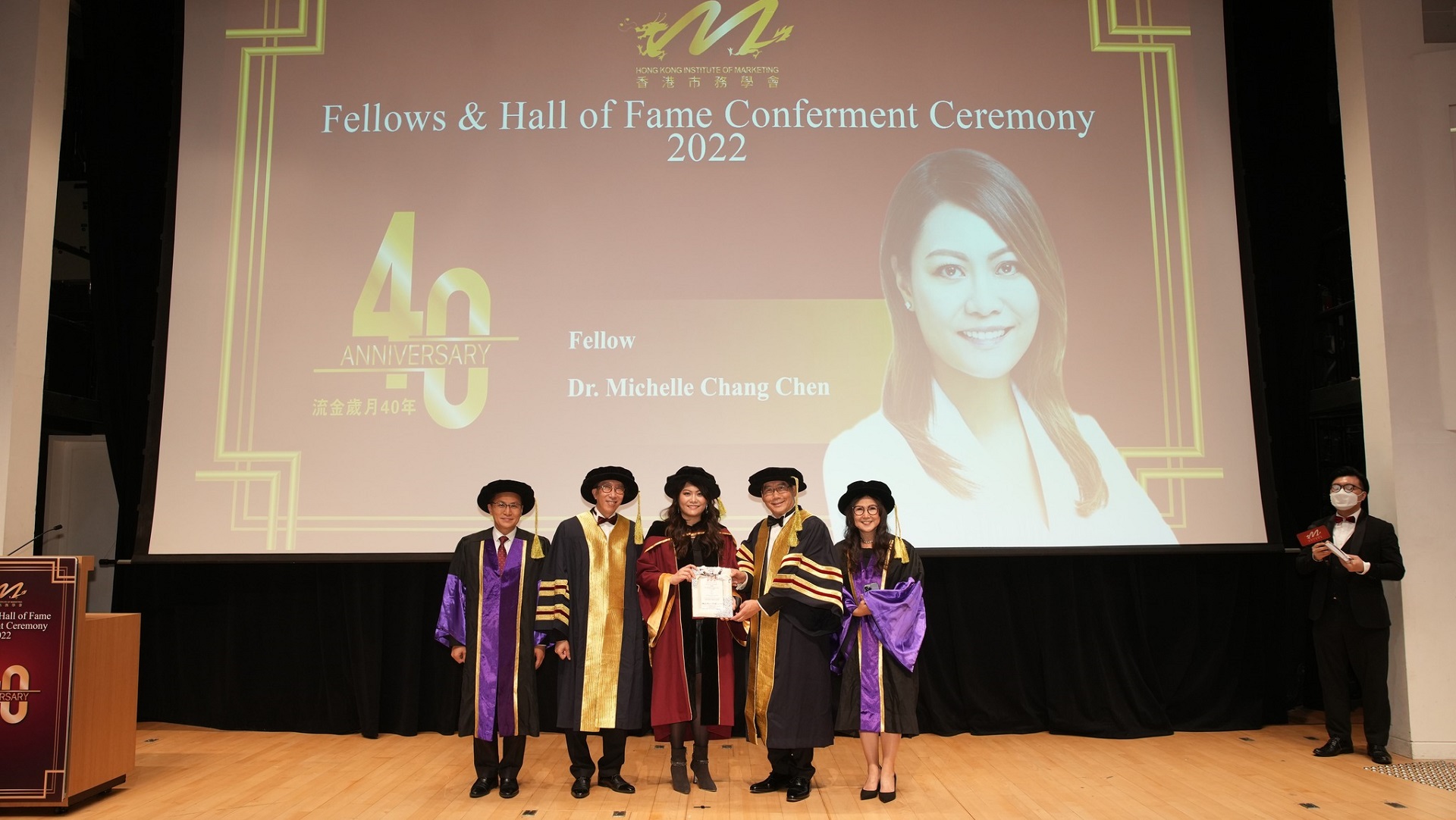 Fellows & Hall of Fame Conferment Ceremony 2022